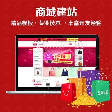 【河南做網(wǎng)站建設(shè)定制設(shè)計網(wǎng)站維護網(wǎng)站托管關(guān)鍵詞優(yōu)化】9.6,價格,廠家,圖片,供應(yīng)商,軟件開發(fā),鄭州啟創(chuàng)網(wǎng)絡(luò)科技 - 產(chǎn)品庫 - 阿土伯交易網(wǎng)