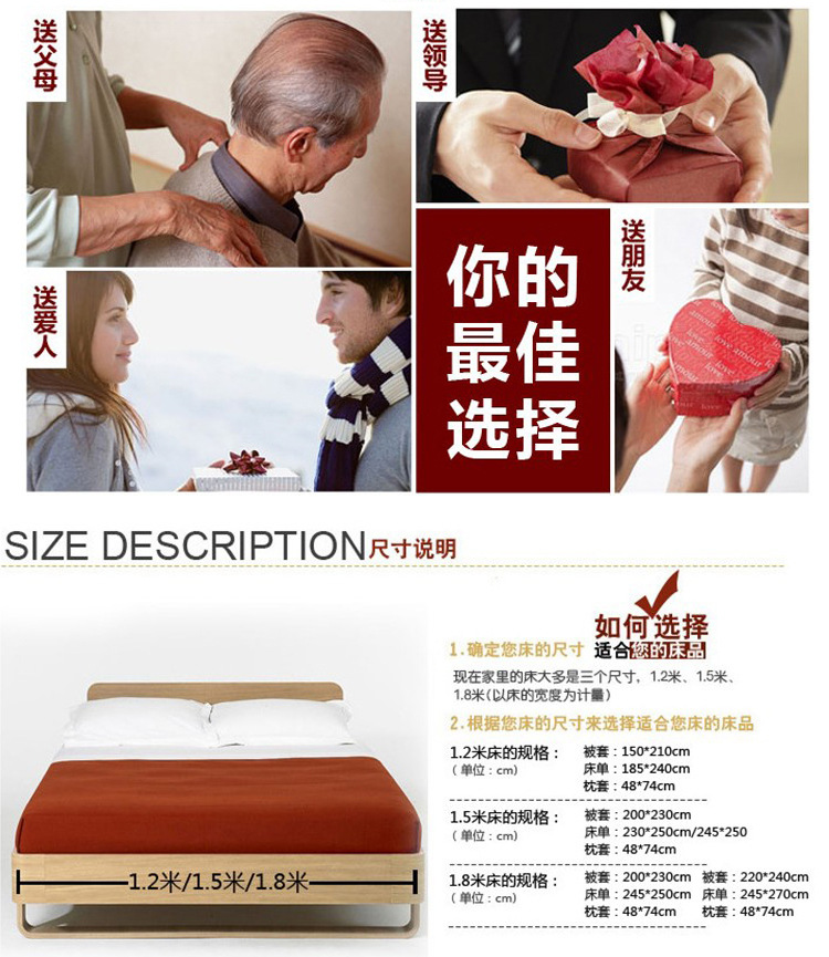 中國(guó)四件套交易網(wǎng)