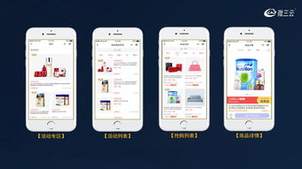 酒德利掛售商城模式,金拓商城掛售模式,掛售商城系統(tǒng)定制開發(fā),微三云麥超