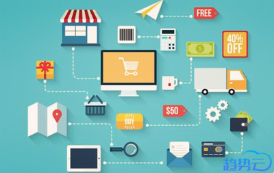 小程序商城開發(fā)的功用模塊有什么?&mdash;&mdash;趨勢云服務