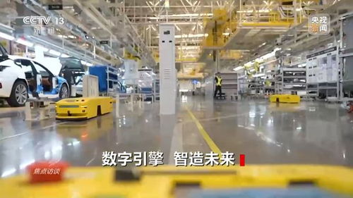 數(shù)字引擎 智造未來(lái)