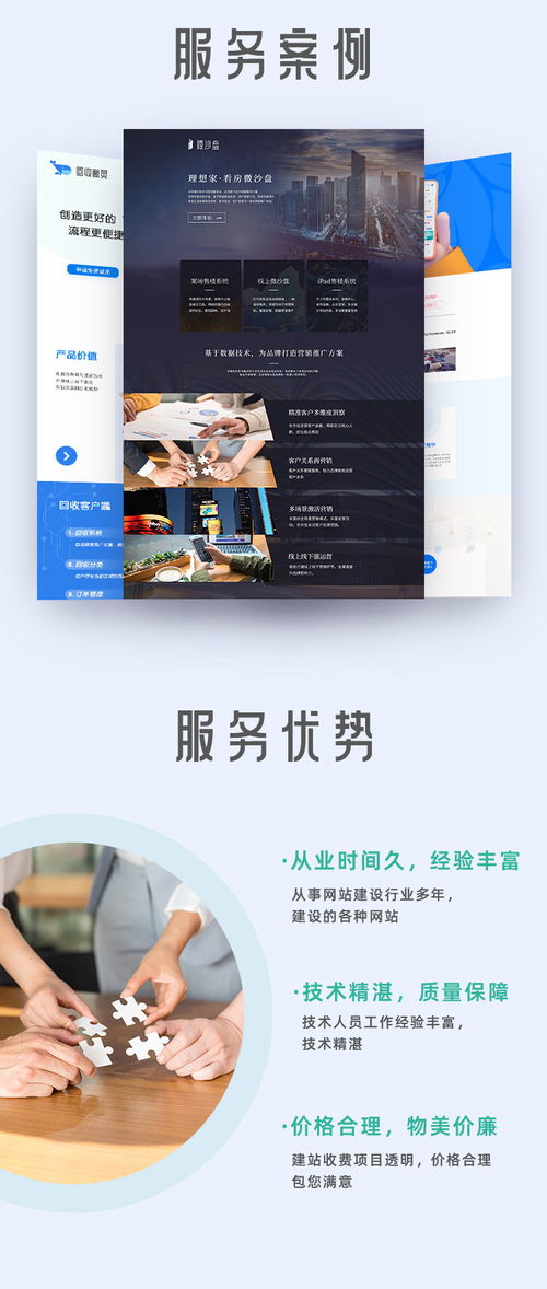 企業(yè)網(wǎng)站制作 網(wǎng)站建設(shè) 網(wǎng)頁(yè)設(shè)計(jì) 網(wǎng)站設(shè)計(jì)開發(fā)