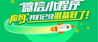 微信 小程序商城系統(tǒng) 平臺(tái)開發(fā)