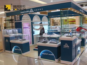 廣州融潤展柜定做商場鈦合金高端珠寶展示柜設(shè)計(jì)