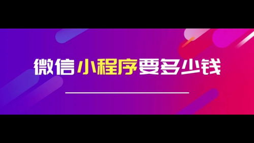 商城小程序SaaS與定制開發 區別、費用與開發流程解析